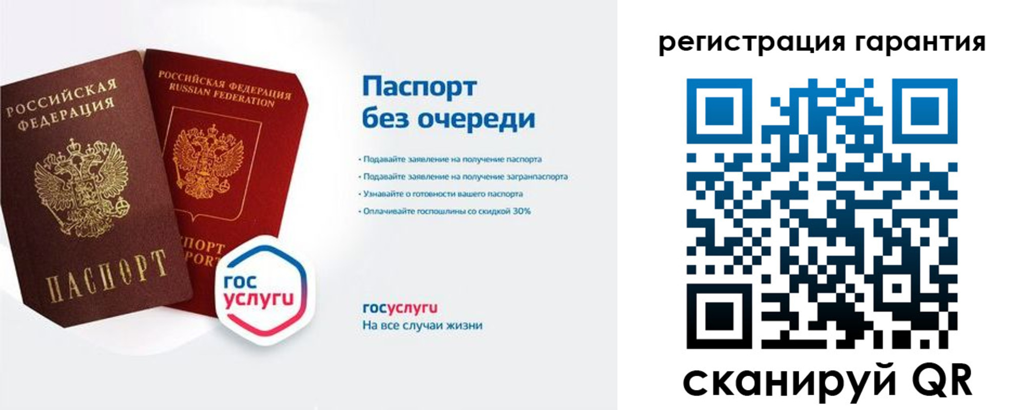 прописка иностранных граждан в Будённовске