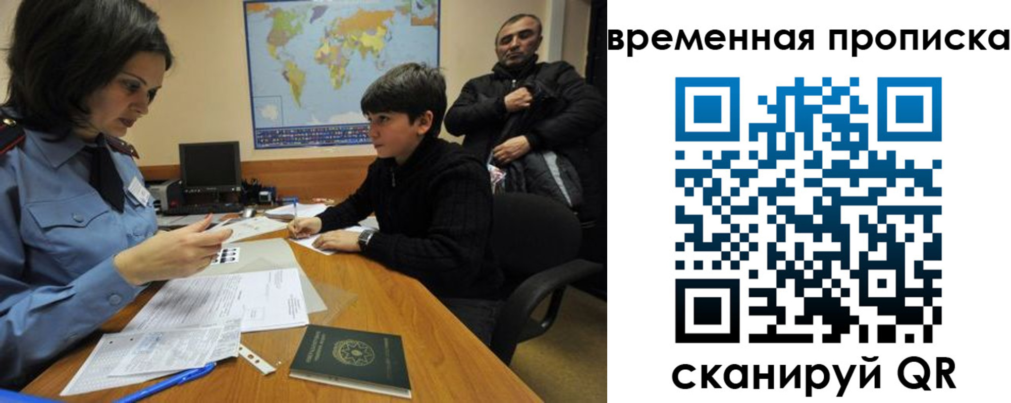 миграционный учет в Будённовске